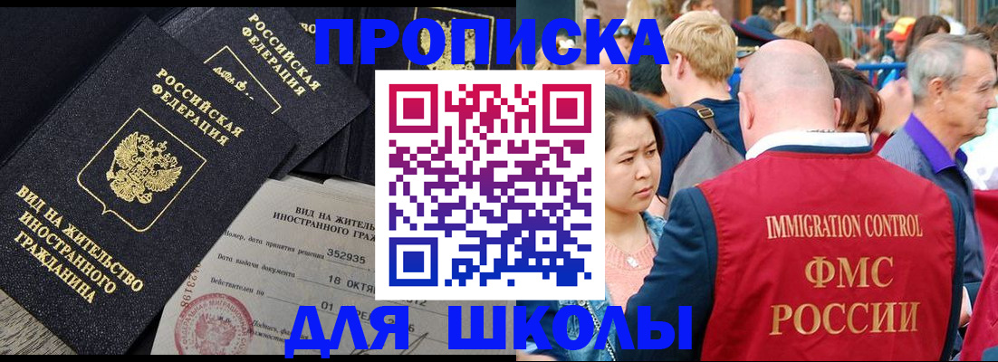 временная регистрация адрес в Нарьян-Маре